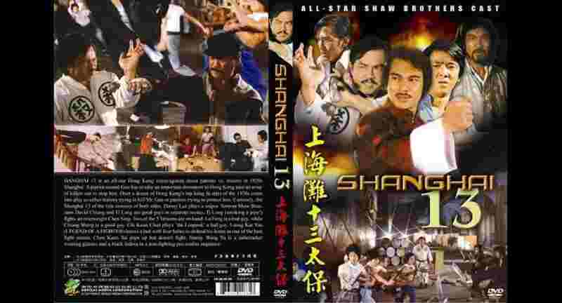The Shanghai Thirteen (1984) Screenshot 4