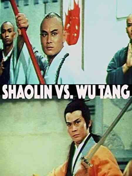 Shaolin and Wu Tang (1983) Screenshot 1