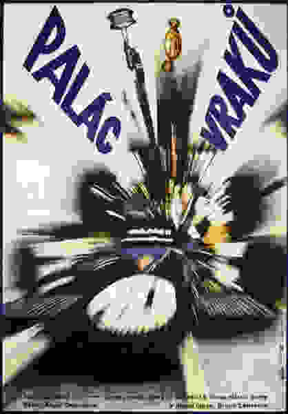 Smash Palace (1981) Screenshot 1