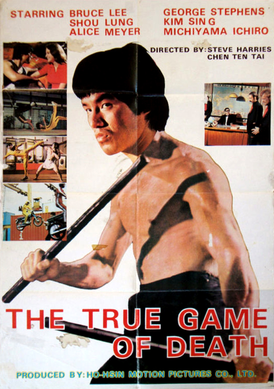 The True Game of Death (1979) Screenshot 4