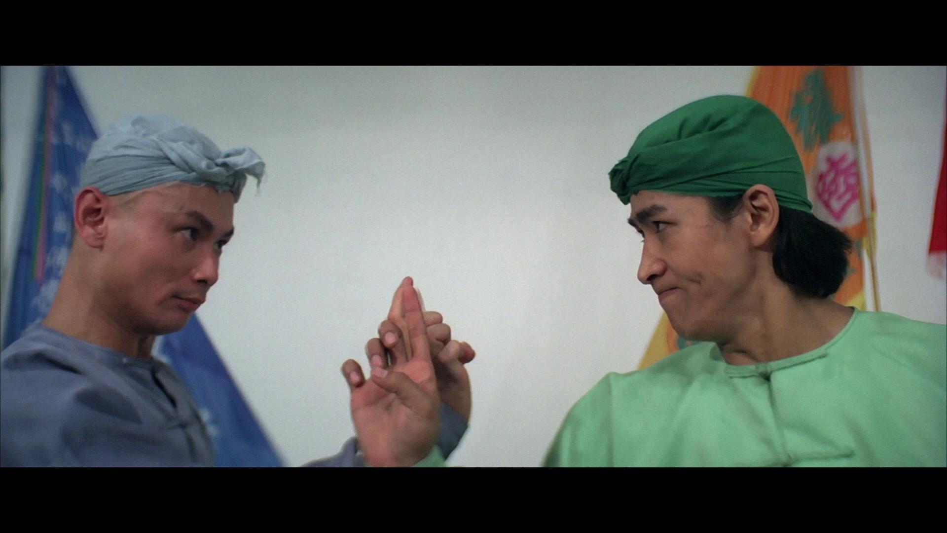 Martial Club (1981) Screenshot 3 
