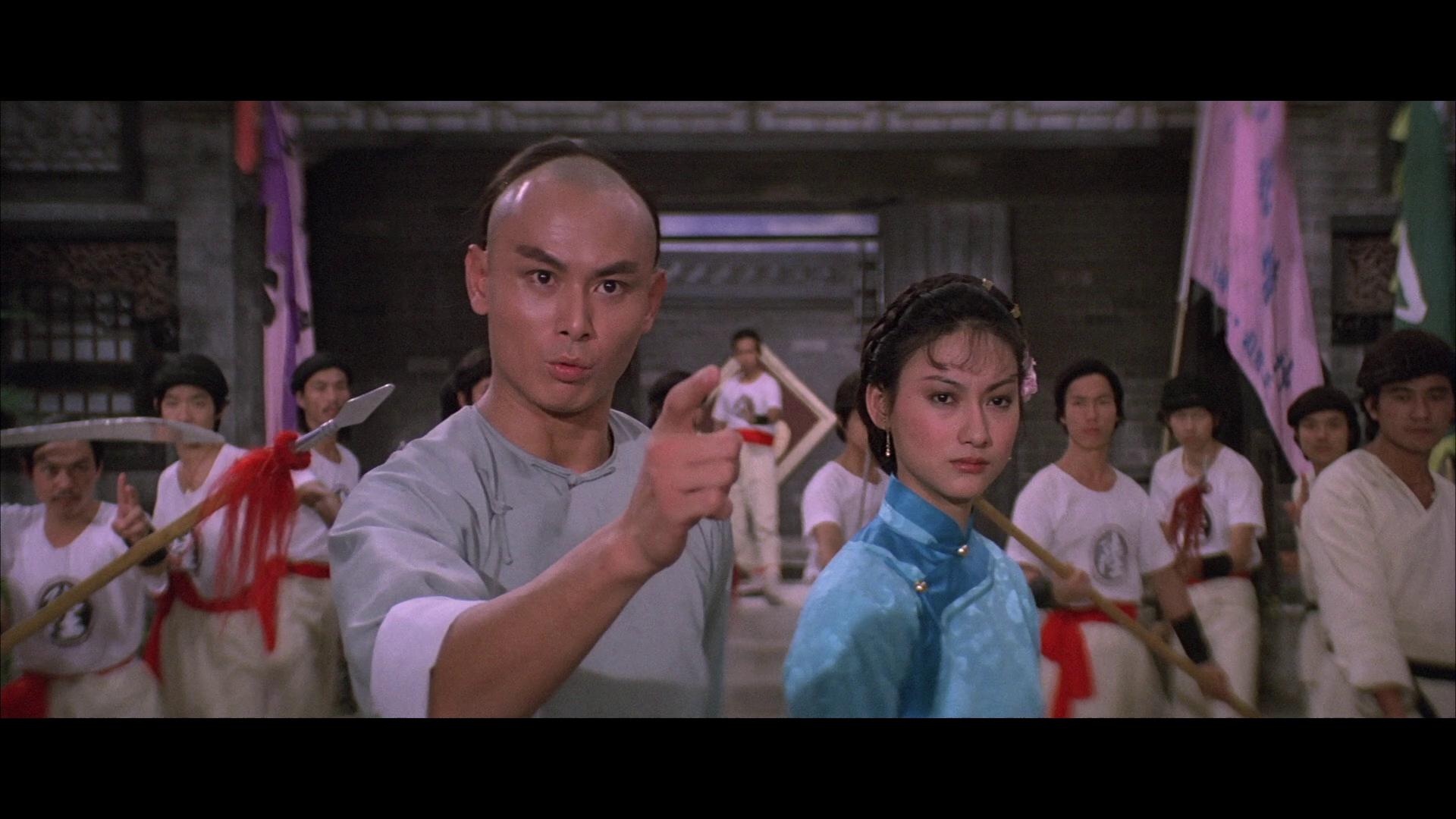 Martial Club (1981) Screenshot 5 