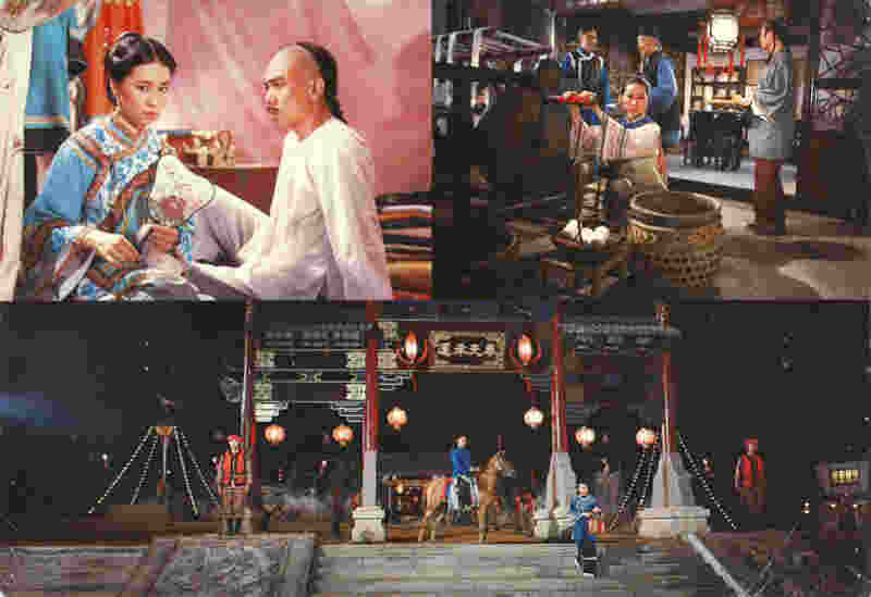 Xin hai shuang shi (1981) Screenshot 1