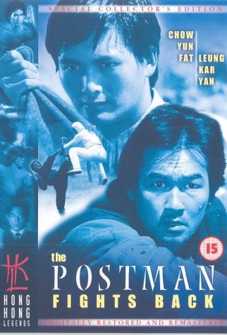 The Postman Strikes Back (1982) Screenshot 5