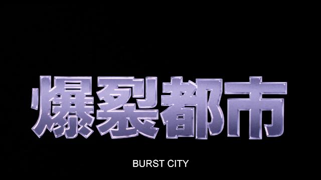 Burst City (1982) Screenshot 5