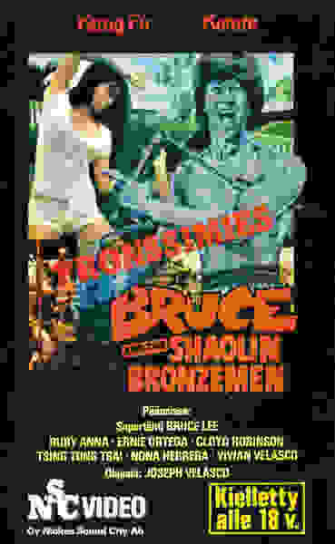 Bruce and the Shaolin Bronzemen (1977) Screenshot 1