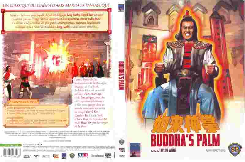 Buddha's Palm (1982) Screenshot 3