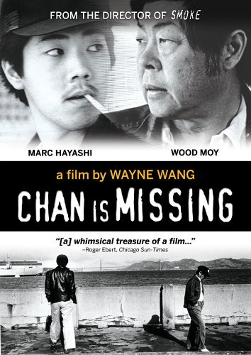 Chan Is Missing (1982) Screenshot 2