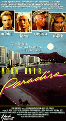 Goodbye Paradise (1991) Screenshot 1