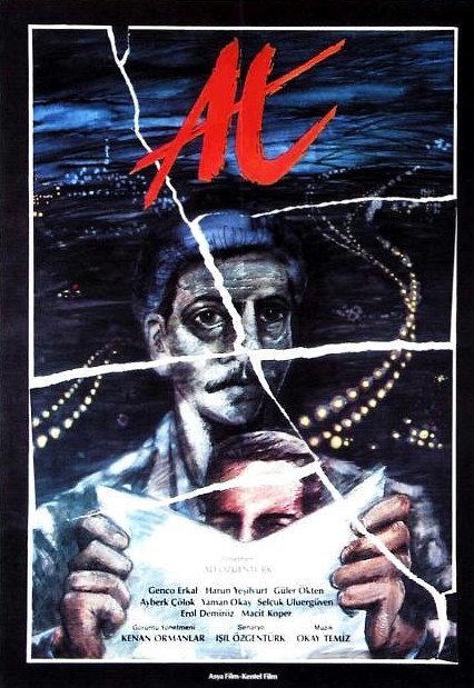 At (1982) with English Subtitles on DVD on DVD