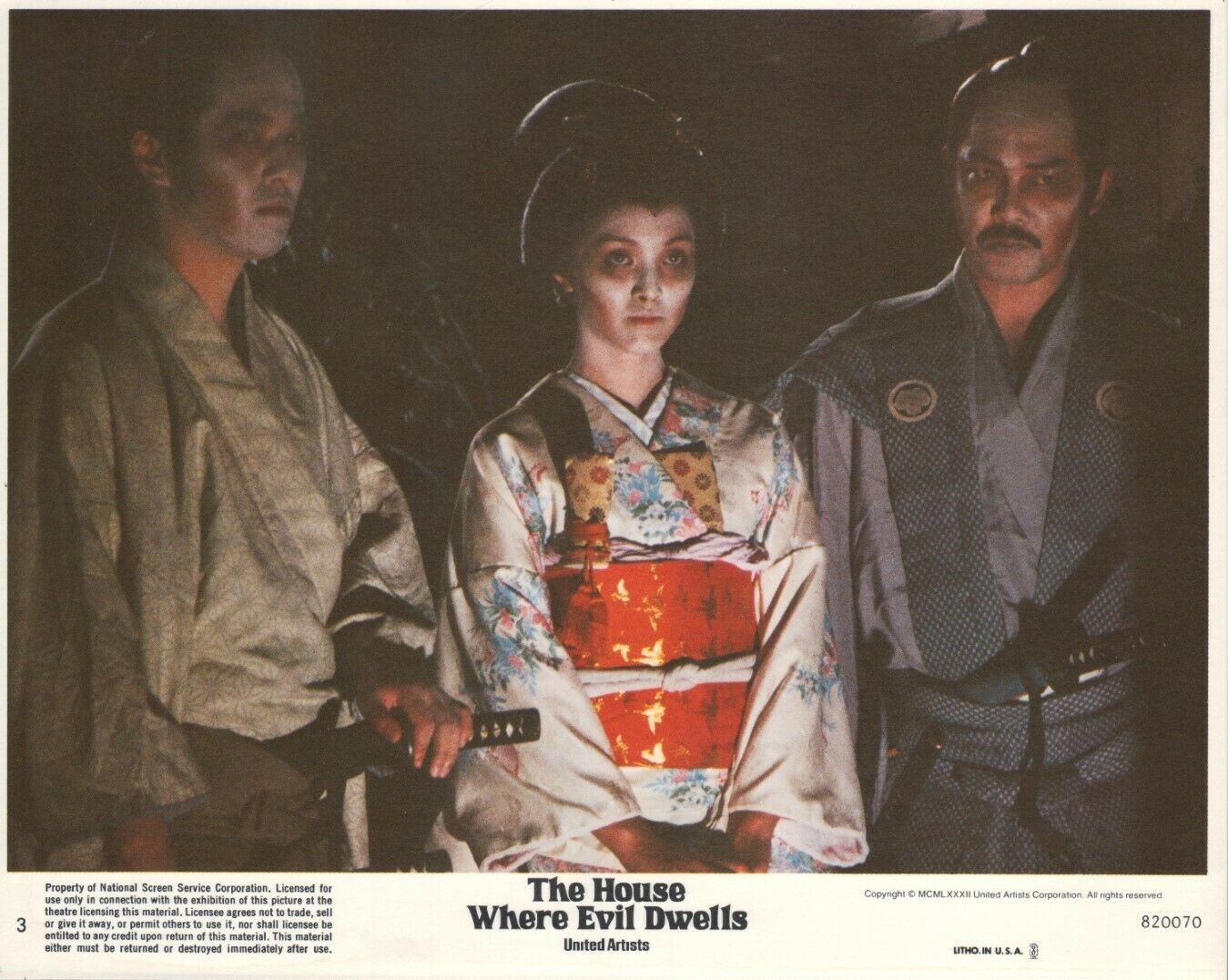 The House Where Evil Dwells (1982) Screenshot 5 