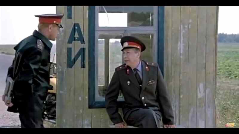 Inspektor GAI (1982) Screenshot 3