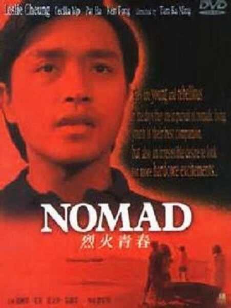 Nomad (1982) Screenshot 1