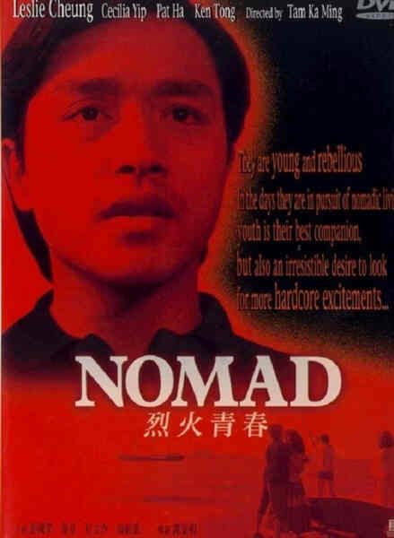 Nomad (1982) Screenshot 5