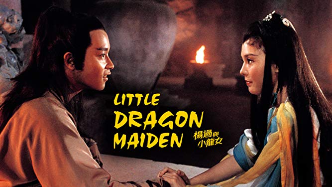 Little Dragon Maiden (1983) Screenshot 1