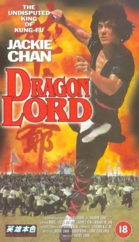 Dragon Lord (1982) Screenshot 4