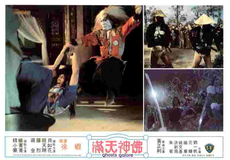 Man tian shen fo (1983) Screenshot 1