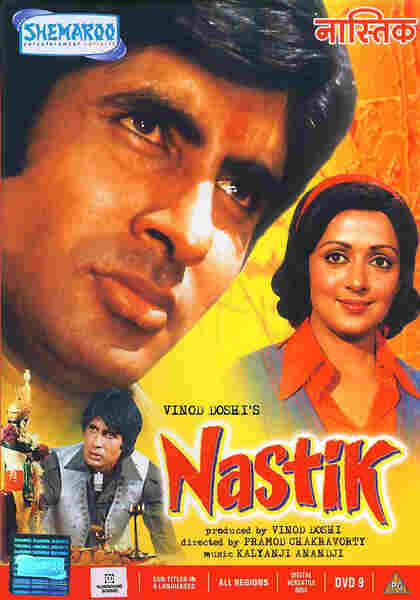 Nastik (1983) Screenshot 2