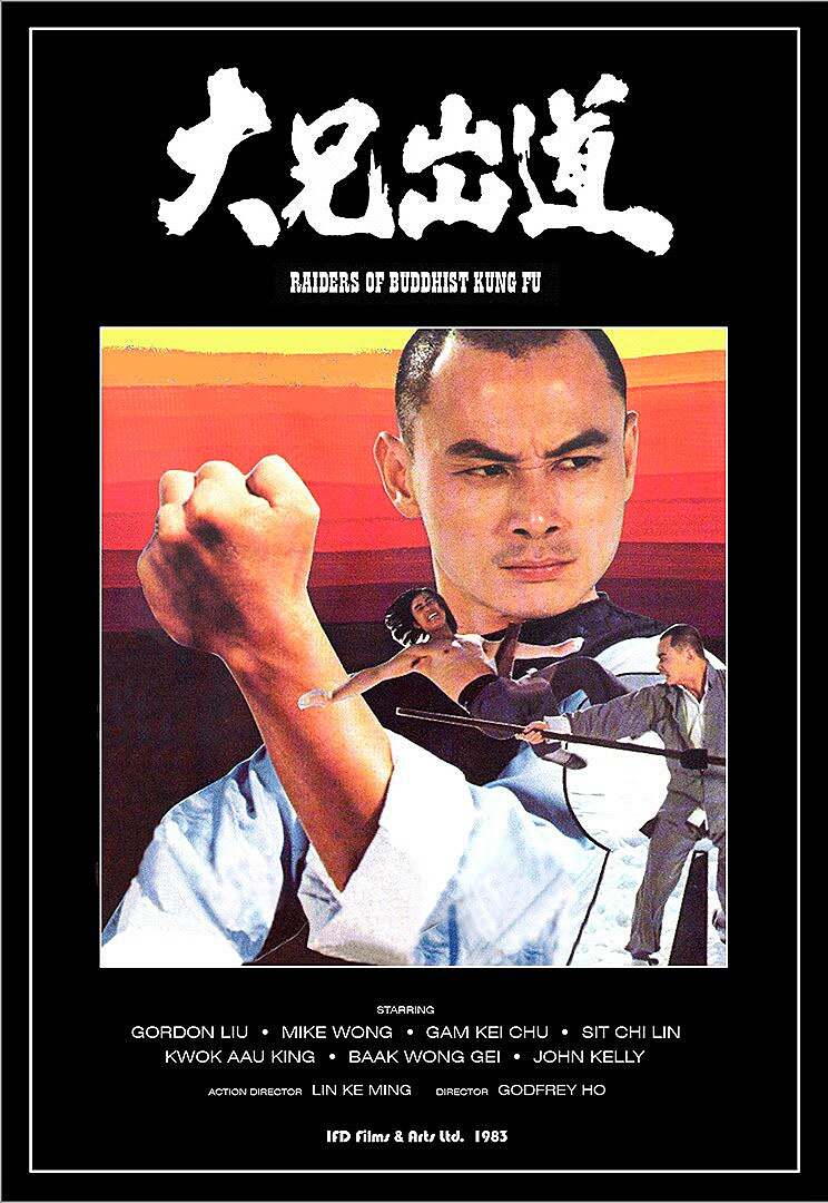 Raiders of Buddhist Kung Fu (1982) with English Subtitles on DVD on DVD
