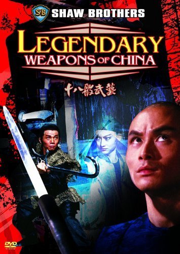 Legendary Weapons of China (1982) Screenshot 3