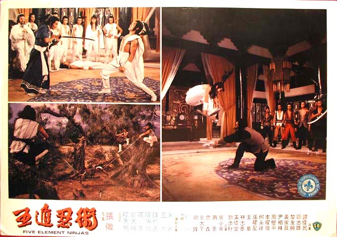 Five Elements Ninjas (1982) Screenshot 1