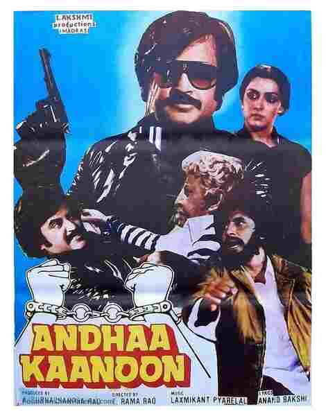 Andhaa Kaanoon (1983) Screenshot 5