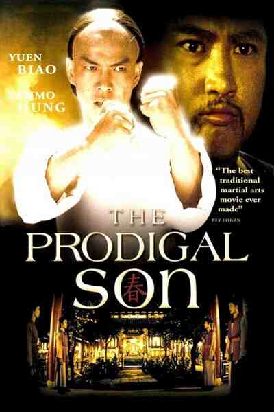 The Prodigal Son (1981) Screenshot 1