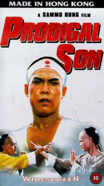 The Prodigal Son (1981) Screenshot 2