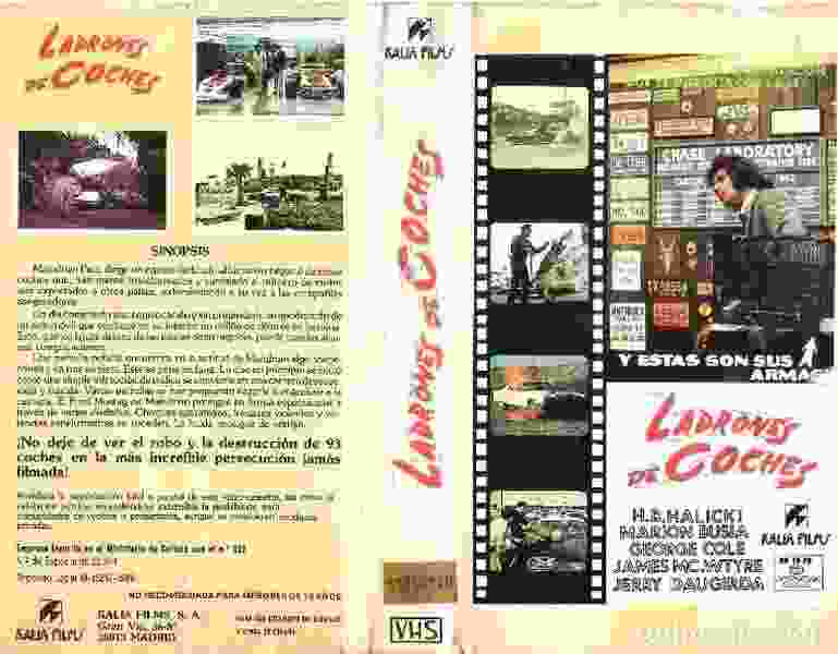 Deadline Auto Theft (1983) Screenshot 5