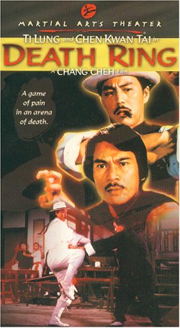 Lei tai (1983) Screenshot 2