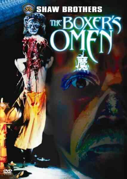 The Boxer's Omen (1983) Screenshot 1