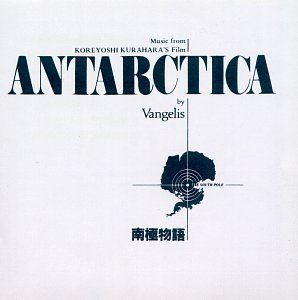 Antarctica (1983) Screenshot 1 