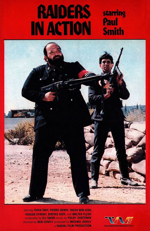Operation Shtreimel (1984) Screenshot 2 
