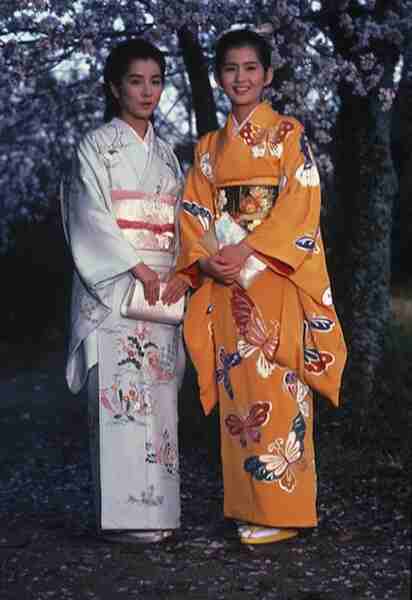 The Makioka Sisters (1983) Screenshot 5