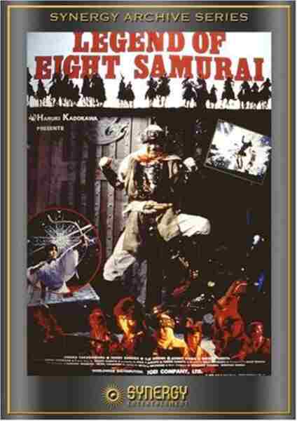 Legend of the Eight Samurai (1983) Screenshot 1