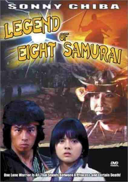 Legend of the Eight Samurai (1983) Screenshot 2