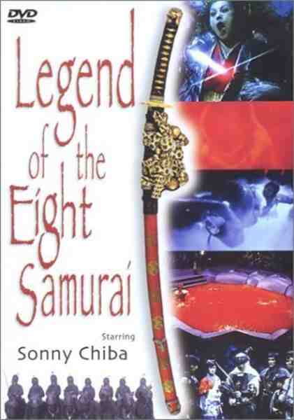 Legend of the Eight Samurai (1983) Screenshot 4