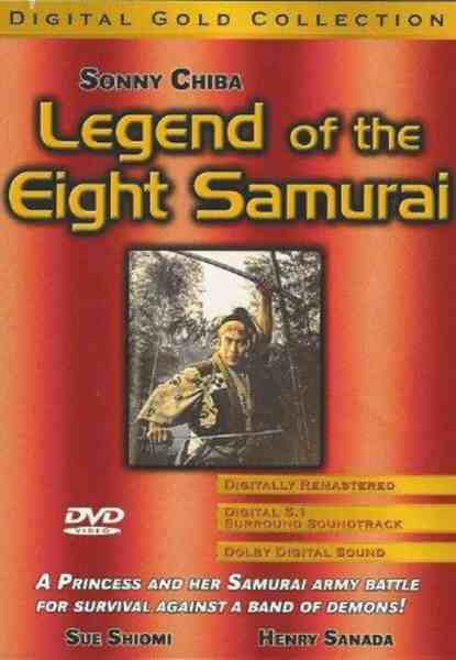 Legend of the Eight Samurai (1983) Screenshot 5
