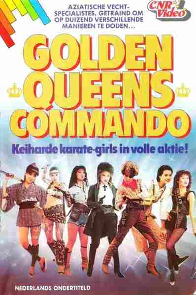 Golden Queen's Commando (1982) with English Subtitles on DVD on DVD