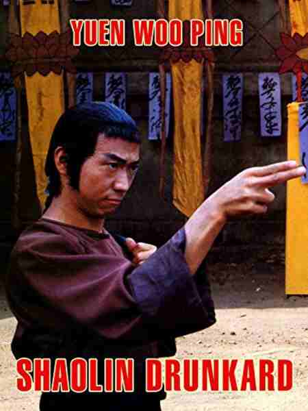 Shaolin Drunkard (1983) Screenshot 1