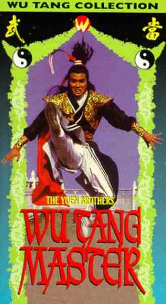 Shaolin Drunkard (1983) Screenshot 2