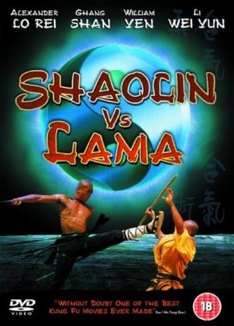 Shaolin vs. Lama (1983) Screenshot 5