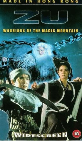 Zu: Warriors from the Magic Mountain (1983) Screenshot 4
