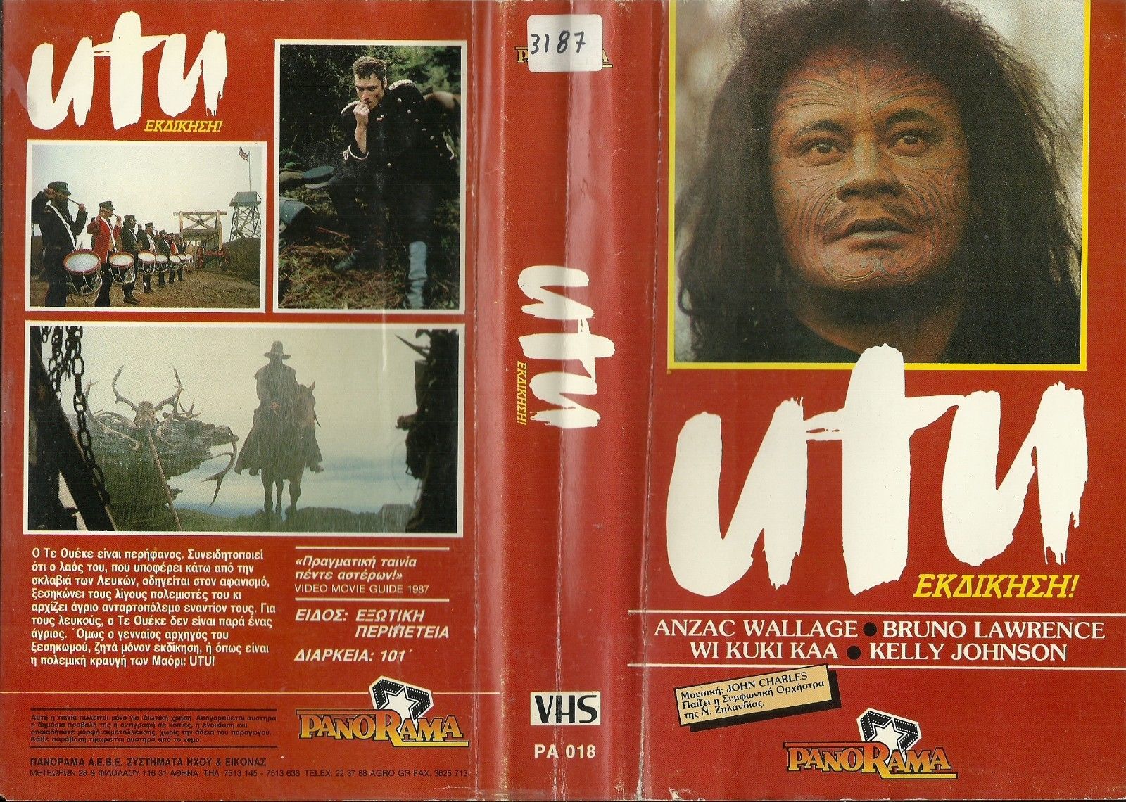 Utu (1983) Screenshot 5