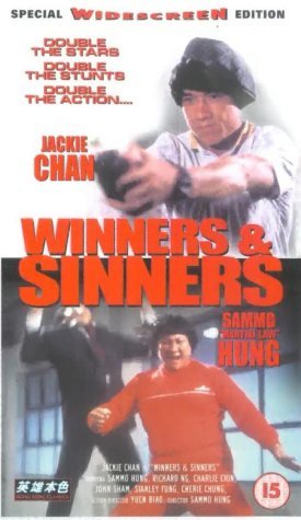 Winners & Sinners (1983) Screenshot 3