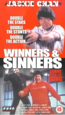 Winners & Sinners (1983) Screenshot 4