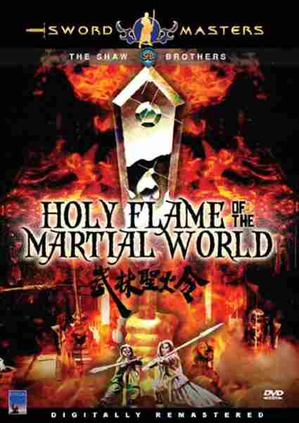 Holy Flame of the Martial World (1983) Screenshot 3