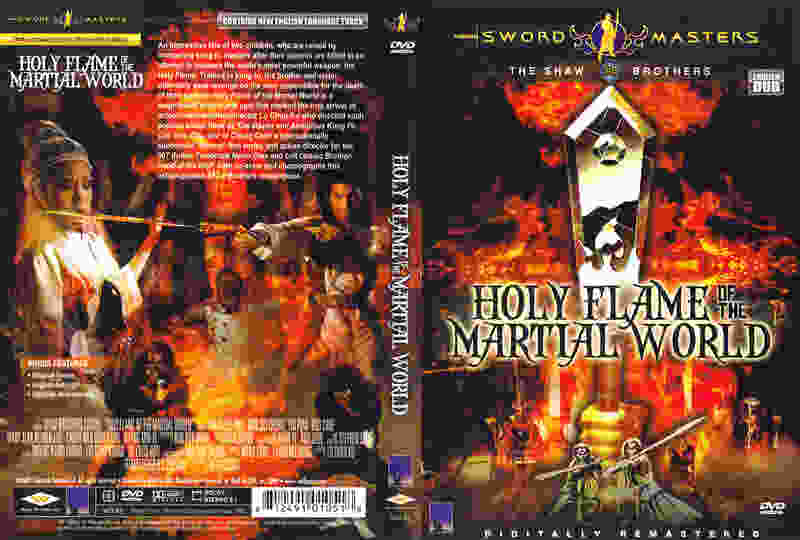 Holy Flame of the Martial World (1983) Screenshot 4