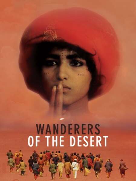 Wanderers of the Desert (1984) Screenshot 1