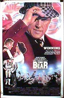 The Bear (1984) Screenshot 1